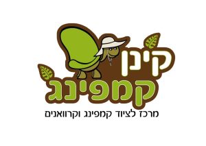 קינן קמפינג